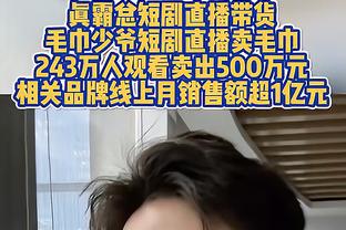 弹无虚发！程帅澎首节4中4高效拿到12分