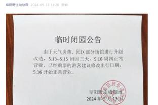 半岛官方体育app下载苹果手机截图0