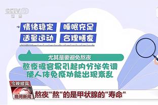 必威体育首页下载截图3